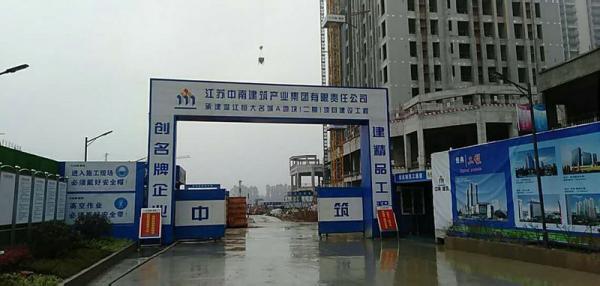 四平温江恒大项目成品玻璃钢化粪池安装现场
